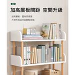 【AOTTO】北歐風簡約四層落地置物書架-60公分(AT-003), , large