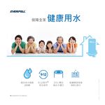 【麗水生活】愛科濾淨-公司貨-TK-250專用濾芯 傳家寶全戶濾淨(200噸) AD-02 CART大樓過濾 濾芯, , large