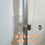 [熊好貼國際]滾輪拖把掛架 超穩不滑落 凹凸牆面適用 拖把架 拖把夾 掃把夾 卡扣夾 掃把架 掛架 掃具架 浴室收納, , large