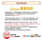 【韓國 BEBEFOOD】寶寶福德 糙米餅 副食品寶寶磨牙餅乾 2口味(蔬菜/水果), , large