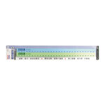 30cm Magnetic Ruler 2230, , large