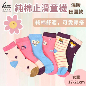 [Kaimei Cotton Industry] 8 pairs set, random and excellent, MIT made in Taiwan, pure cotton non-slip children's socks, warm pastoral style, girls 17-21cm