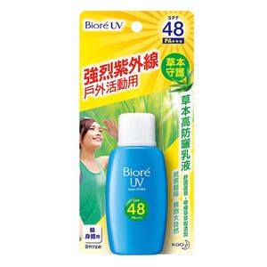 Biore UV Super UV Milk-Herb