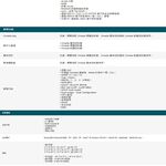 TP-LINK 昌運監視器 Omada TL-SG6428X 24埠 Gigabit 可堆疊 L3 管理型交換器, , large