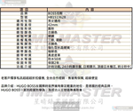 [TIMEMASTER] BOSS watch, 42mm, HB1513628, , large