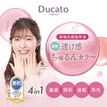 【千康購物網】Ducato 琉璃光感指甲油9ml04草莓粉(基底/指彩/速乾/亮光4in1), , large