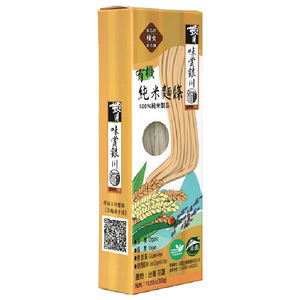Organic Rice Noodles