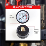 Y50 Horizontal 2-Minute Pressure Gauge, , large