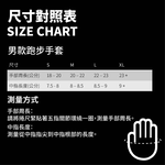 [秉宸] NIKE M CLUB FLEECE 2.0 手套 N1007163, , large