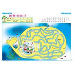 [小牛頓]趣味邏輯思維訓練：走一走玩迷宮 適合3-8歲 平裝全彩 初階遊戲本, , large