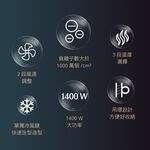AIWA 愛華 1400W 負離子吹風機 AH-D55, , large