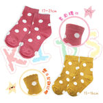 【BVD】圓點1/2童襪<中灰,17-21cm>B572 短襪 襪子, , large