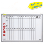 2 * 3 Month Calendar, , large