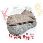 【BVD】一顆星1/2童襪<粉橘,13-16cm>B575 短襪 襪子, , large