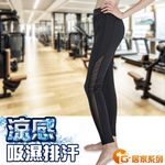 【G+居家】女速乾運動韻律纖腿褲(健身褲/瑜珈褲/運動褲/緊身褲/慢跑機能褲/涼感褲), , large