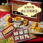 Howard Plaza Hotel Shanghai - Memory Rose Lava Mooncake Gift Box (6 pieces/box) (Shipping from 9/24-10/1), , large