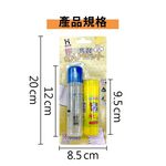 膠水 口紅膠 兩件套 固體膠 小膠水【Ho覓好物】旋轉膠水 黏性強 辦公用品 學生文具 美勞用品 JP1979, , large
