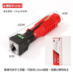 18合一衛浴扳手, , large