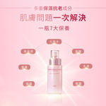 KOSE Supreme Vitality Officially Directly Sold Age-Rejuvenating Anti-Wrinkle Essence, 180ml | Buy Qili, , large