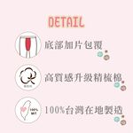 【現貨】貝柔 台灣製 女童精梳棉褲襪 白褲襪 黑褲襪 兒童內搭褲 義式對目 全足 九分, , large