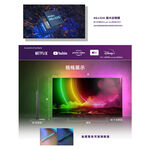 PHILIPS 55" 120Hz OLED Android TV 55OLED806, , large