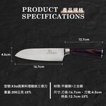 【金永利鋼刀】龍紋系列 蔬果料理三德刀K3a, , large