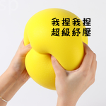 抒壓必備！【靜音球】孩子的玩具球 不怕吵 不怕被罵 怎麼揉捏都可以 不擔心鄰居抗議 無聲球 安靜玩具 不吵人 不打擾皮球, , large