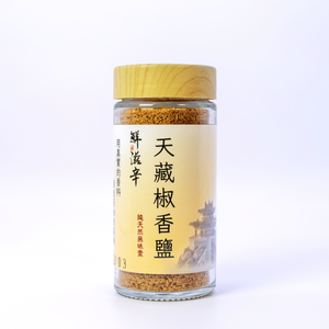 Tianzang Pepper Salt