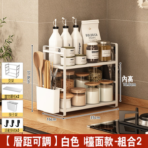 Adjustable, narrow countertop kitchen spice rack for oil, salt, soy sauce, and vinegar bottles; tiered rack for bottles and jars; tabletop storage; no installation required.