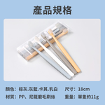 [Beautylife]MUJI Japanese toothbrush / small head soft bristles 16 pieces, , large