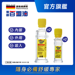CHINA-OEL, , large