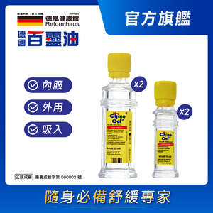 CHINA-OEL