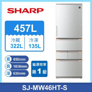 SHARP SJ-MW46HT 5 Door Ref-457L