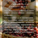 【Carraro】義大利 1927 專業義式 罐裝咖啡豆 (250g)｜中焙 100%阿拉比卡, , large