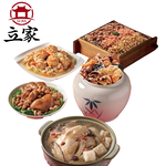 CNY Dinner Set, , large