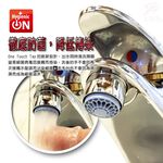 金德恩 GS MALL 台灣製造 超值二入 抗菌觸控省水閥 省水閥 48% 氣泡型省水閥 HP3065 節流閥 省水閥 水龍頭 水料, , large
