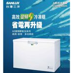 SANLUX Taiwan SANYO 258L Inverter Freezer SCF-V260GE, , large