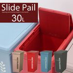 平和工業｜natura pallet 滑蓋式垃圾桶30L - 四色, , large