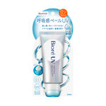 BIORE UV AQUA RICH AIRY HOLD CREAM, , large