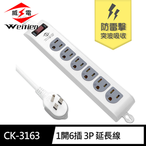 CK-3163-6