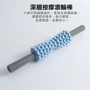 Deep massage roller