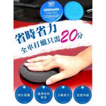 AutoCare 魔蠟の Ultimate 棕櫚鍍膜蠟, , large