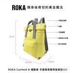 ROKA London Canfield B Traveling backpack Small, , large
