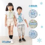 【現貨】MIT台灣製 極涼感 時尚涼感 涼感巾 冰涼巾 兒童涼感巾  DR6058, , large