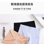 大尺碼-無痕-冰絲-抗菌-安全褲-內褲-黑/膚-0303078, 黑, large