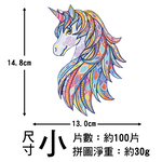 木質拼圖 異形拼圖 【15款可選】聖誕節 變形拼圖 木盒 3d拼圖 動物拼圖 聖誕禮物 狗 聖誕樹 狼 貓 老鷹 松鼠 聖誕老人, , large