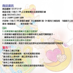 【韓國AMOS】10色公主變裝舞台主題玻璃彩繪, , large