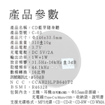 【好米企業社】CD藍芽隨身聽 CD藍芽播放機 CD藍芽隨身聽 英語必備 CD 家用 便攜 R46328 Haomi, , large
