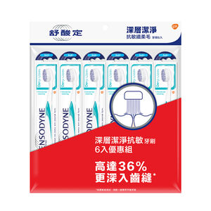 舒酸定深層潔淨-抗敏纖柔毛牙刷6入