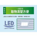 SANLUX Taiwan SANYO 258L Inverter Freezer SCF-V260GE, , large